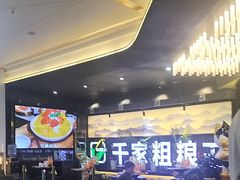 -千家粗粮王(MOMOPARK店)