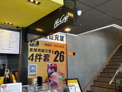 -麦当劳(成都时代奥特莱斯店)