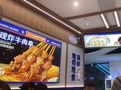-粉小主·贵州酸汤牛肉粉(南京仙林金鹰店)
