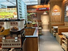 -菌自在·云南野生菌火锅(长安万达店)