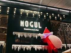 -Mogul Eatery·大亨餐酒馆