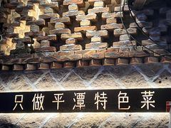 -海坛特色小吃·只做平潭特色菜(平潭店)