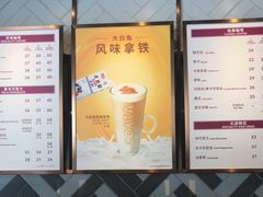 -COSTA COFFEE(丰联广场店)
