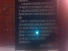 android_upload_pic-老城根(莲湖路店)
