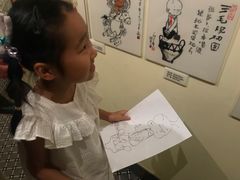 -张乐平故居