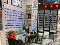 -独秀眼镜(潜阳路一中店)