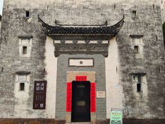 -潜口民宅博物馆