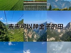 -华山风景名胜区