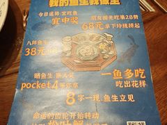 -龙悦湾酒家·八阵鱼生·渔人码头店