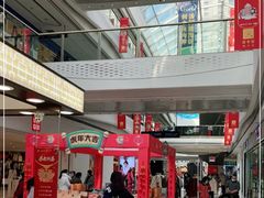 -万达广场(大明宫店)