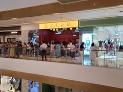 -天河城购物中心