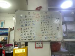 -胖子饭店(兴学弄店)
