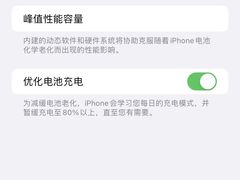 -百邦苹果官方授权售后(江阴店)