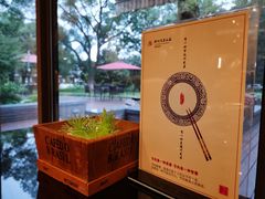 -杭州花家山庄