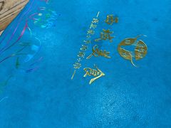 -西域美食(西直门南小街店)