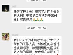 -锦欣康养上海泽顾护理院