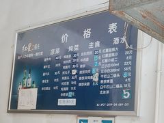 -清真八大碗(G6辅路店)