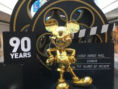 -北京中国大饭店