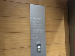 -新荣记(建国门外大街店)