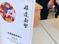 -眉州东坡(春秀路店)