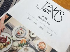 -JANS意式简餐厅·惠灵顿牛排