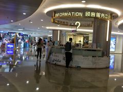 -皇庭广场(福华三路店)