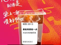 -星巴克臻选(北京富力家园店)