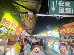 -大学城夜市