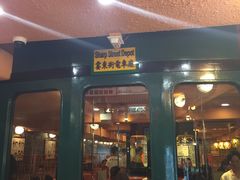 -金记冰室(霎东街店)