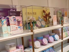 -苏小糖(鼓浪屿三丘田花园店)