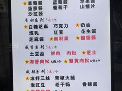 -易老大蛋烘糕(奎星楼总店)