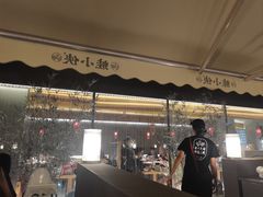 -蛙小侠(珠海华发商都店)