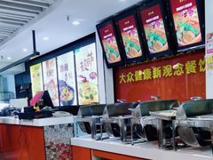 -清和园素食自助餐厅(义信堂美食城店)
