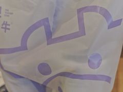 -一只酸奶牛(双流万达广场店)