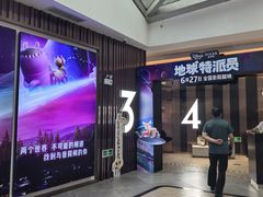-LuOne凯德晶萃广场(徐家汇路店)