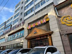 -英子补身汤(海兰路店)