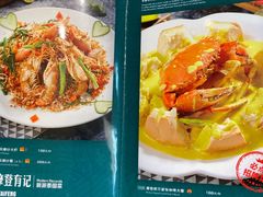 -摩登有记·新派泰国菜(银钻广场店)