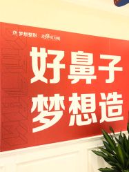 点击看大图 -昆明梦想医疗美容医院
