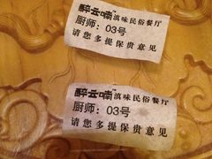 iphone_upload_pic-醉云喃