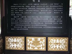 -柳侯公园