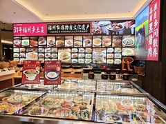 -乡里八闽·福州乡土菜(高宅店)