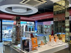 -宝明斋眼镜(朝山街店)