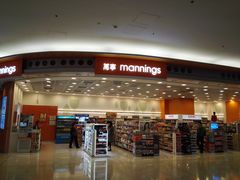 -万宁(机场DFS店)