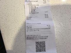 账单-麦当劳(伟城广场店)