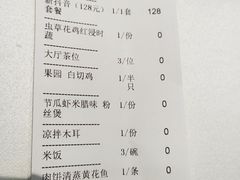 -渔意楼·驰名沙田乳鸽(五羊店)