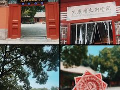-北京古代建筑博物馆