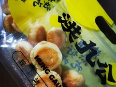 -洪九公(田子坊店)