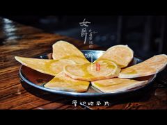 -原始泥炉烤肉(总店)