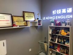 -引领英语·成人口语·雅思托福