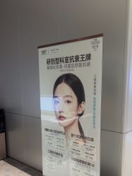 -深圳米兰柏羽医疗美容医院